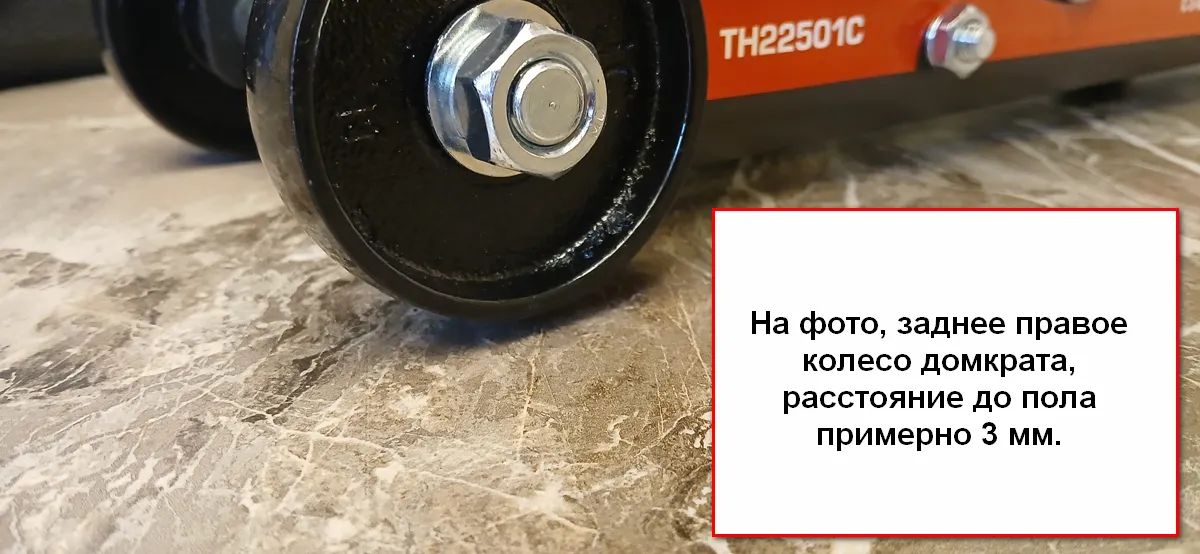 Фото гидравлического домкрата ROCKFORCE-RF-TH22501C