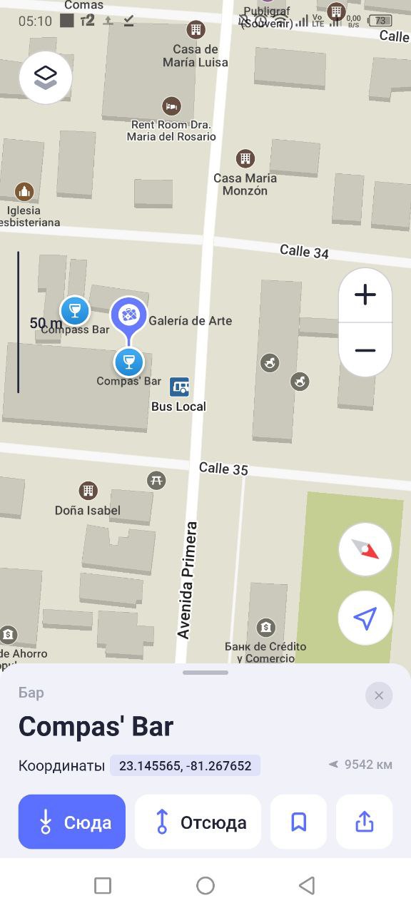 Скрин карты с расположением бара Compas в Варадеро.