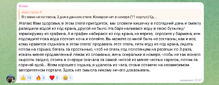 Кому нравится, пить воду из под крана, сидеть потом на горшке, бегать за простынью.