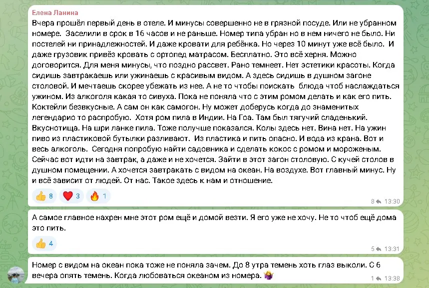 Из алкоголя какая то сивуха.